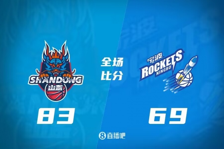 陶漢林15+10 劉毅14分 趙俊峰13+7 山東力克寧波